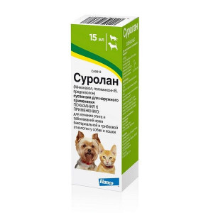 СУРОЛАН 15МЛ. №1 СУСП. ФЛ./КАП. (ВЕТ.)