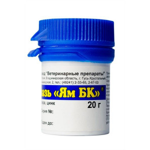 ЯМ БК 20Г. МАЗЬ (ВЕТ.) ЯМ БК 20Г. МАЗЬ (ВЕТ.)