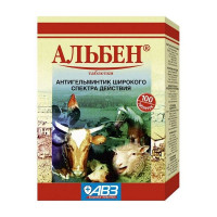 АЛЬБЕН №100 ТАБ. (ВЕТ.)