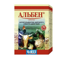 АЛЬБЕН №100 ТАБ. (ВЕТ.)