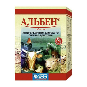 АЛЬБЕН №100 ТАБ. (ВЕТ.)