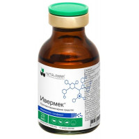 ИВЕРМЕК 20МЛ. ФЛ. (ВЕТ.)