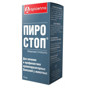 АПИЦЕННА ПИРО-СТОП 10МЛ. №1 Р-Р Д/ЛЕЧ.КРОВЕПАРАЗИТАРН.ЗАБОЛЕВ. Д/СОБАК/СХЖ ФЛ. (ВЕТ.) [APICENNA]