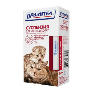 ПРАЗИТЕЛ 15МЛ. СУСП. Д/КОШЕК/КОТЯТ (ВЕТ.)