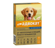 АДВОКАТ КАПЛИ Д/СОБ. 25-40КГ. П/ПАРАЗИТ. 4МЛ.Х3 ПИПЕТ (ВЕТ.)