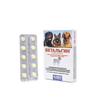 ВЕТАЛЬГИН Д/СОБАК СРЕДНЕЙ И КРУПНОЙ ПОРОДЫ №10 ТАБ. (ВЕТ.)