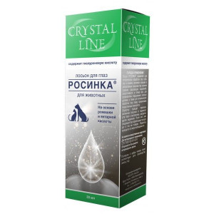 КРИСТАЛ ЛАЙН РОСИНКА ЛОСЬОН Д/ГЛАЗ ЖИВОТНЫХ 30МЛ. (ВЕТ.) [CRYSTAL LINE]