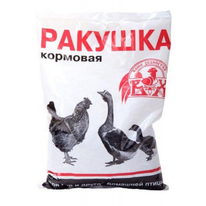 РАКУШКА КОРМОВАЯ 1КГ. (ВЕТ.) РАКУШКА КОРМОВАЯ 1КГ. (ВЕТ.)