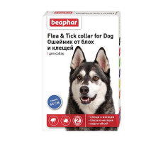 БЕАФАР ОШЕЙНИК Д/СОБАК П/БЛОХ И КЛЕЩЕЙ СИН. 65СМ. (ВЕТ.) [BEAPHAR]