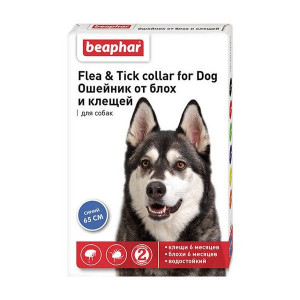 БЕАФАР ОШЕЙНИК Д/СОБАК П/БЛОХ И КЛЕЩЕЙ СИН. 65СМ. (ВЕТ.) [BEAPHAR]