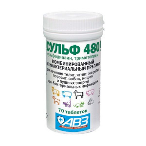 СУЛЬФ 480 Д/ЖИВ. №70 ТАБ. (ВЕТ.)