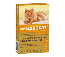 АДВОКАТ КАПЛИ Д/КОШЕК ДО 4КГ. П/ПАРАЗИТ. 0,4МЛ.Х3 ПИПЕТ (ВЕТ.)