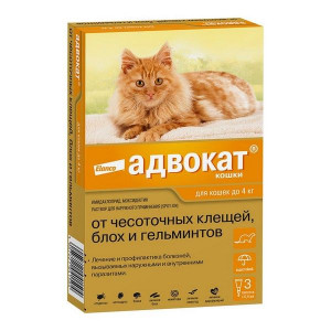 АДВОКАТ КАПЛИ Д/КОШЕК ДО 4КГ. П/ПАРАЗИТ. 0,4МЛ.Х3 ПИПЕТ (ВЕТ.)