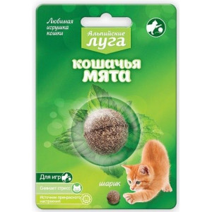 АЛЬПИЙСКИЕ ЛУГА ИГРУШКА КОШАЧЬЯ МЯТА ШАРИК (ВЕТ.)