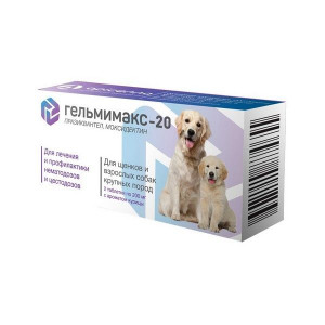 ГЕЛЬМИМАКС-20 Д/ЩЕНКОВ И ВЗРОСЛЫХ СОБАК КРУПН.ПОРОД 200МГ. №2 ТАБ. (ВЕТ.) ГЕЛЬМИМАКС-20 Д/ЩЕНКОВ И ВЗРОСЛЫХ СОБАК КРУПН.ПОРОД 200МГ. №2 ТАБ. (ВЕТ.)