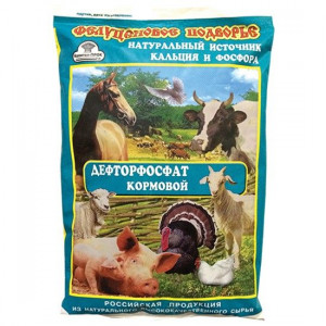 ДЕФТОРФОСФАТ КОРМОВОЙ 1КГ. ПОР. (ВЕТ.)