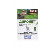 ДИРОНЕТ СПОТ-ОН Д/КОШЕК №3 КАПЛИ ТЮБ.-ПИПЕТКА (ВЕТ.)