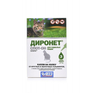 ДИРОНЕТ СПОТ-ОН Д/КОШЕК №3 КАПЛИ ТЮБ.-ПИПЕТКА (ВЕТ.) ДИРОНЕТ СПОТ-ОН Д/КОШЕК №3 КАПЛИ ТЮБ.-ПИПЕТКА (ВЕТ.)