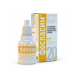 ФОСПАСИМ 20МЛ. Р-Р ПЕРОРАЛ. (ВЕТ.)