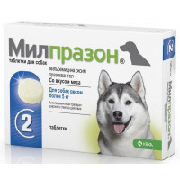 МИЛПРАЗОН Д/СОБАК И ЩЕНКОВ БОЛЕЕ 5КГ. №2 ТАБ. (ВЕТ.)