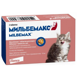МИЛЬБЕМАКС Д/КОТЯТ И МАЛЕНЬКИХ КОШЕК №2 ТАБ. (ВЕТ.) МИЛЬБЕМАКС Д/КОТЯТ И МАЛЕНЬКИХ КОШЕК №2 ТАБ. (ВЕТ.)