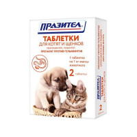 ПРАЗИТЕЛ №2 ТАБ. Д/КОТЯТ/ЩЕНКОВ (ВЕТ.)