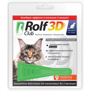 РОЛЬФ КЛУБ 3Д КАПЛИ П/БЛОХ/КЛЕЩЕЙ Д/КОШЕК №1 (8-15КГ.) (ВЕТ.) [ROLF]