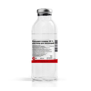 КАЛЬЦИЯ ХЛОРИД 10% 200МЛ. Р-Р Д/ИН. (ВЕТ.) КАЛЬЦИЯ ХЛОРИД 10% 200МЛ. Р-Р Д/ИН. (ВЕТ.)