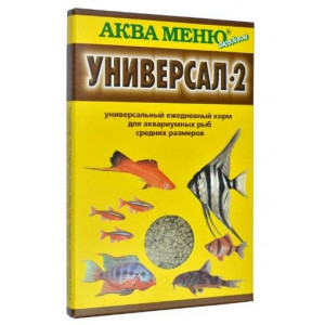 АКВА-МЕНЮ КОРМ Д/РЫБОК УНИВЕРСАЛ-2 30Г. ГРАН. ПАК. (ВЕТ.)