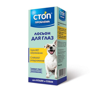 СТОП ПРОБЛЕМА ЛОСЬОН Д/ГЛАЗ 25МЛ. (ВЕТ.) СТОП ПРОБЛЕМА ЛОСЬОН Д/ГЛАЗ 25МЛ. (ВЕТ.)