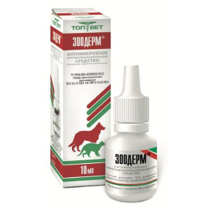 ЗООДЕРМ Р-Р 10МЛ. (ВЕТ.) ЗООДЕРМ Р-Р 10МЛ. (ВЕТ.)