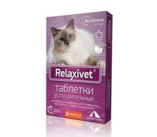 РЕЛАКСИВЕТ Д/СОБАК И КОШЕК УСПОКОИТЕЛЬНЫЕ №10 ТАБ. (ВЕТ.) [RELAXIVET]