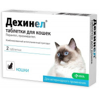 ДЕХИНЕЛ Д/КОШЕК 20МГ. №2 ТАБ. (ВЕТ.)