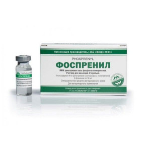 ФОСПРЕНИЛ 10МЛ. №5 ФЛ. (ВЕТ.) ФОСПРЕНИЛ 10МЛ. №5 ФЛ. (ВЕТ.)
