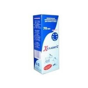 ХЕЛАВИТ КОРМОВАЯ ДОБАВКА 70МЛ. (ВЕТ.)