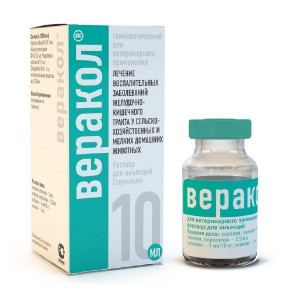 ВЕРАКОЛ 10МЛ. Р-Р (ВЕТ.) ВЕРАКОЛ 10МЛ. Р-Р (ВЕТ.)