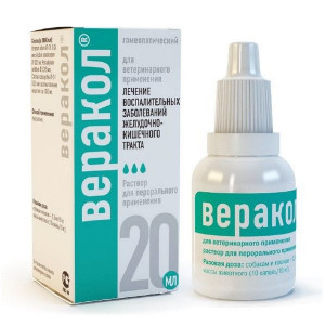 ВЕРАКОЛ 11% 20МЛ. Р-Р (ВЕТ.) ВЕРАКОЛ 11% 20МЛ. Р-Р (ВЕТ.)