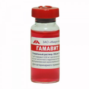 ГАМАВИТ 10МЛ. №5 ФЛ. (ВЕТ.) ГАМАВИТ 10МЛ. №5 ФЛ. (ВЕТ.)