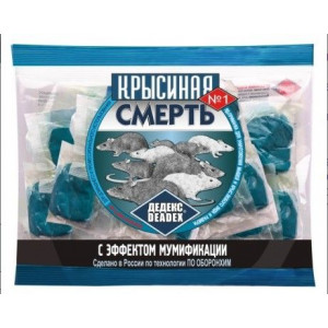 КРЫСИНАЯ СМЕРТЬ ПРИМАНКА №1 200Г. (ВЕТ.)