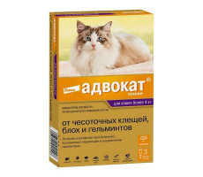 АДВОКАТ КАПЛИ Д/КОШЕК 4-8КГ. П/ПАРАЗИТ. 0,8МЛ.Х3 ПИПЕТ (ВЕТ.)