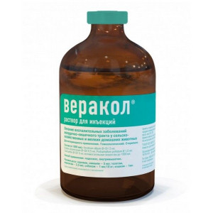 ВЕРАКОЛ 100МЛ. Р-Р (ВЕТ.) ВЕРАКОЛ 100МЛ. Р-Р (ВЕТ.)