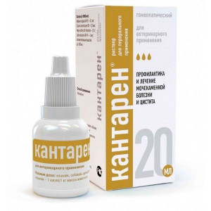 КАНТАРЕН 20МЛ. ФЛ. (ВЕТ.) КАНТАРЕН 20МЛ. ФЛ. (ВЕТ.)