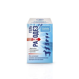 ПЧЕЛОДАР ПРОФ. РАНОДЕЗ ГЕЛЬ РАНОЗАЖИВ. 20Г. (ВЕТ.) ПЧЕЛОДАР ПРОФ. РАНОДЕЗ ГЕЛЬ РАНОЗАЖИВ. 20Г. (ВЕТ.)