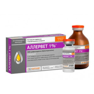 АЛЛЕРВЕТ 1% 50СМ3 №1 Р-Р Д/ИН. ФЛ. (ВЕТ.)
