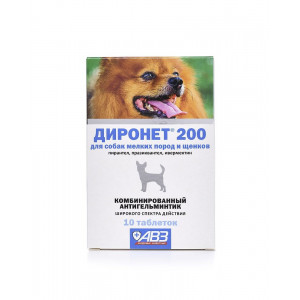 ДИРОНЕТ 200 Д/СОБАК МЕЛКИХ ПОРОД И ЩЕНКОВ №10 ТАБ. (ВЕТ.) ДИРОНЕТ 200 Д/СОБАК МЕЛКИХ ПОРОД И ЩЕНКОВ №10 ТАБ. (ВЕТ.)