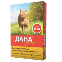 ДАНА УЛЬТРА ОШЕЙНИК Д/КОШЕК П/БЛОХ,КЛЕШЕЙ 35СМ. КРАСН. (ВЕТ.)