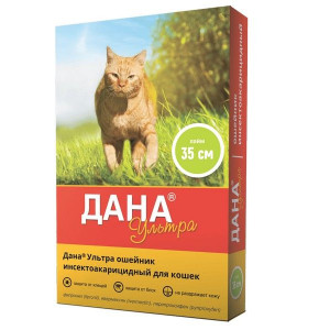 ДАНА УЛЬТРА ОШЕЙНИК Д/КОШЕК П/БЛОХ,КЛЕШЕЙ 35СМ. ЛАЙМ (ВЕТ.) ДАНА УЛЬТРА ОШЕЙНИК Д/КОШЕК П/БЛОХ,КЛЕШЕЙ 35СМ. ЛАЙМ (ВЕТ.)