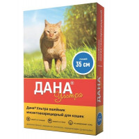 ДАНА УЛЬТРА ОШЕЙНИК Д/КОШЕК П/БЛОХ,КЛЕШЕЙ 35СМ. СИНИЙ (ВЕТ.)