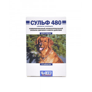 СУЛЬФ 480 Д/СОБАК №6 ТАБ. (ВЕТ.) СУЛЬФ 480 Д/СОБАК №6 ТАБ. (ВЕТ.)