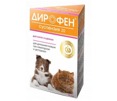 ДИРОФЕН-20 СУСПЕНЗИЯ Д/КОТЯТ И ЩЕНКОВ 10МЛ. (ВЕТ.)